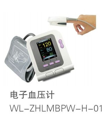 ZigBee3.0智能血压计
