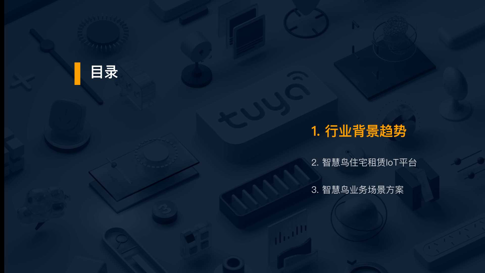幻灯片2.jpg
