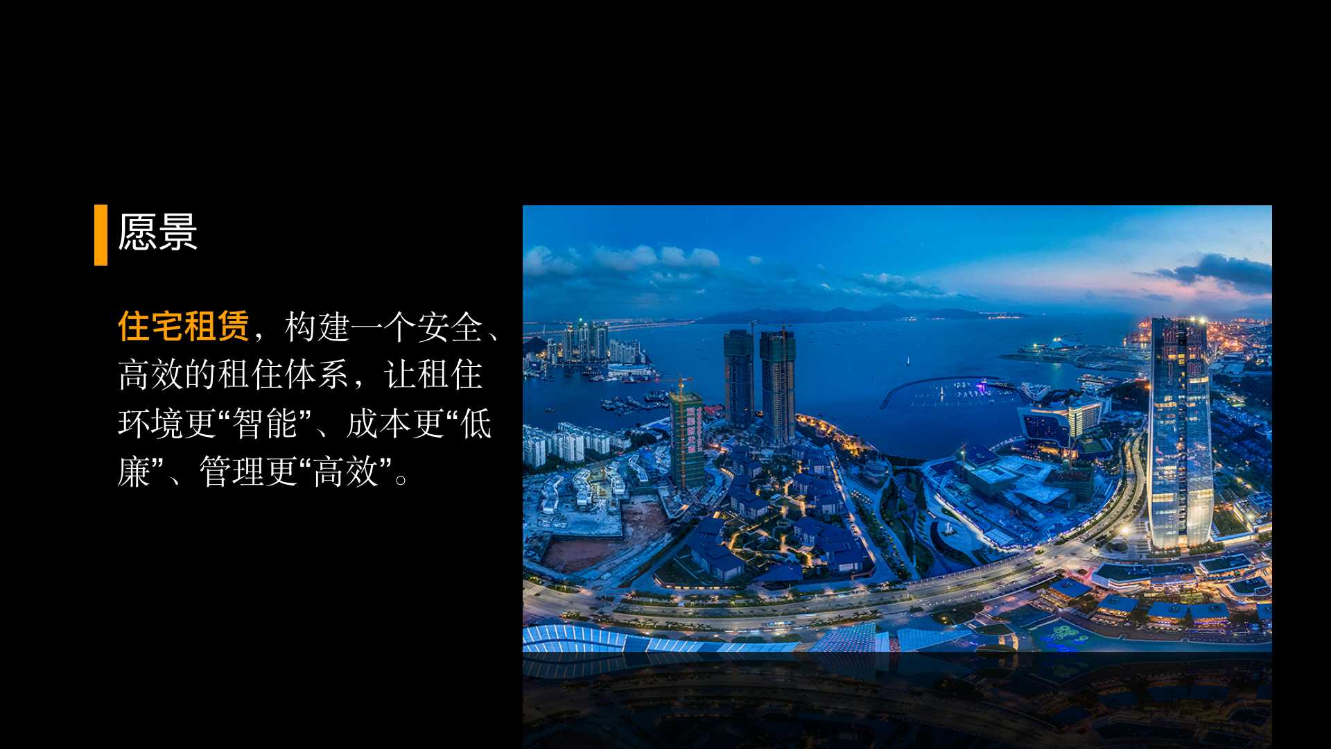 幻灯片3.jpg