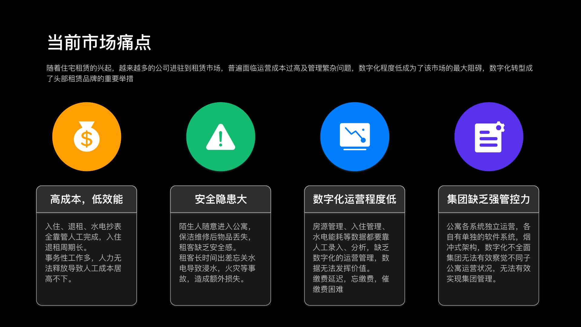 幻灯片5.jpg