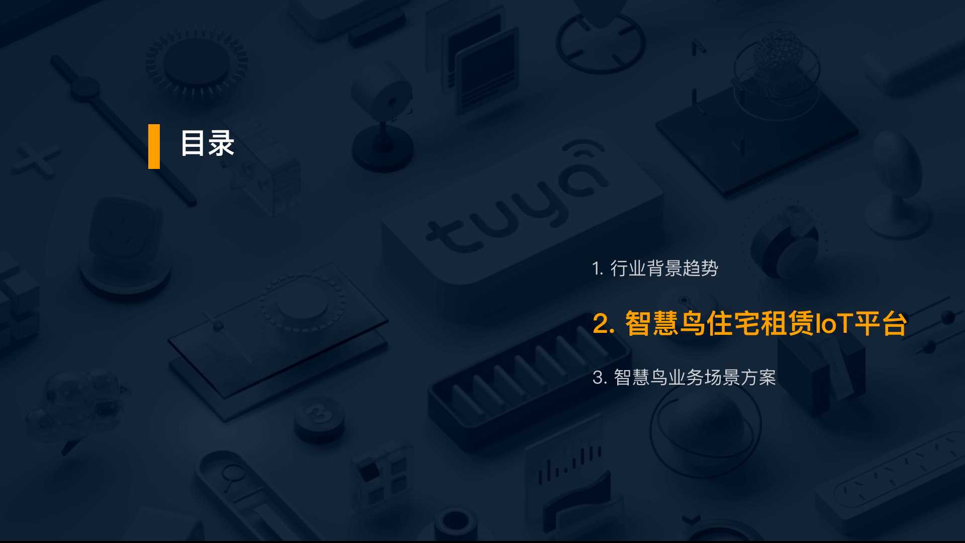 幻灯片9.jpg