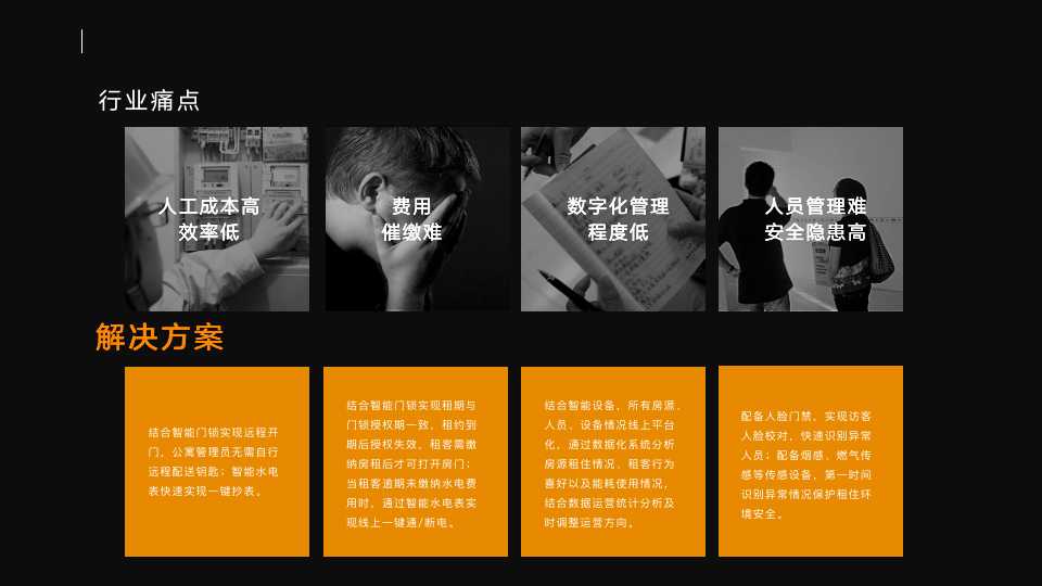 幻灯片9.jpg