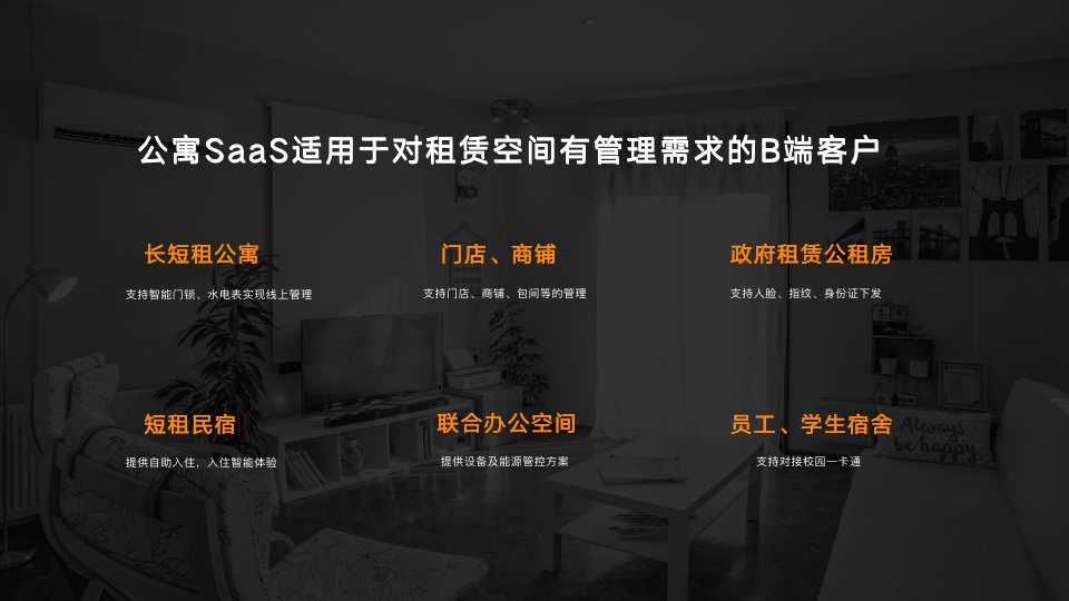 幻灯片8.jpg