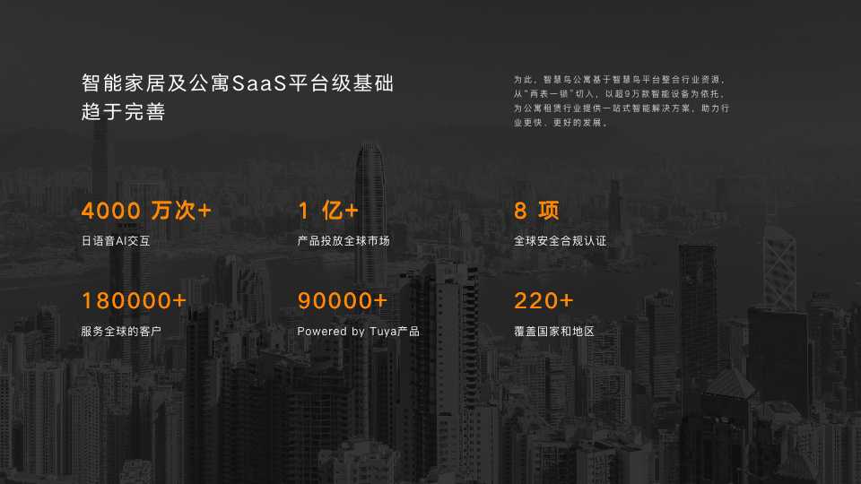 幻灯片5.jpg