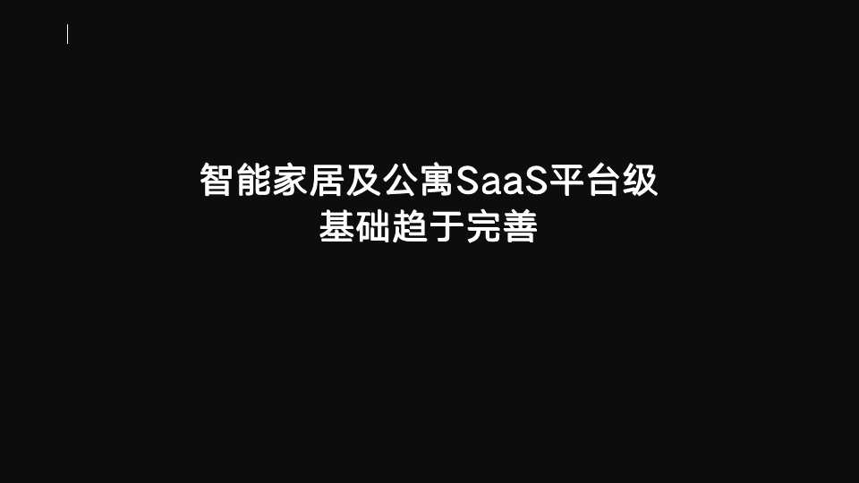 幻灯片4.jpg