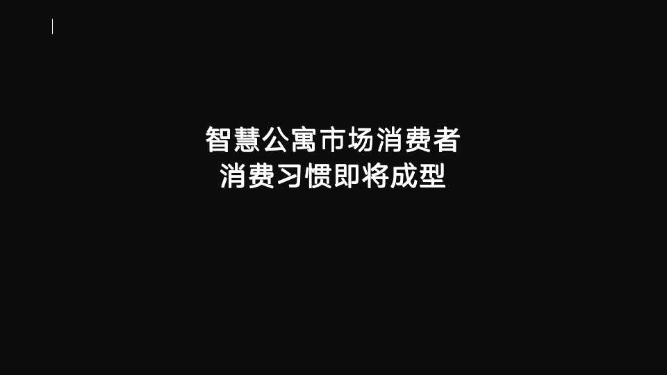 幻灯片2.jpg