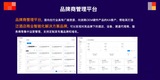 智慧无人酒店系统