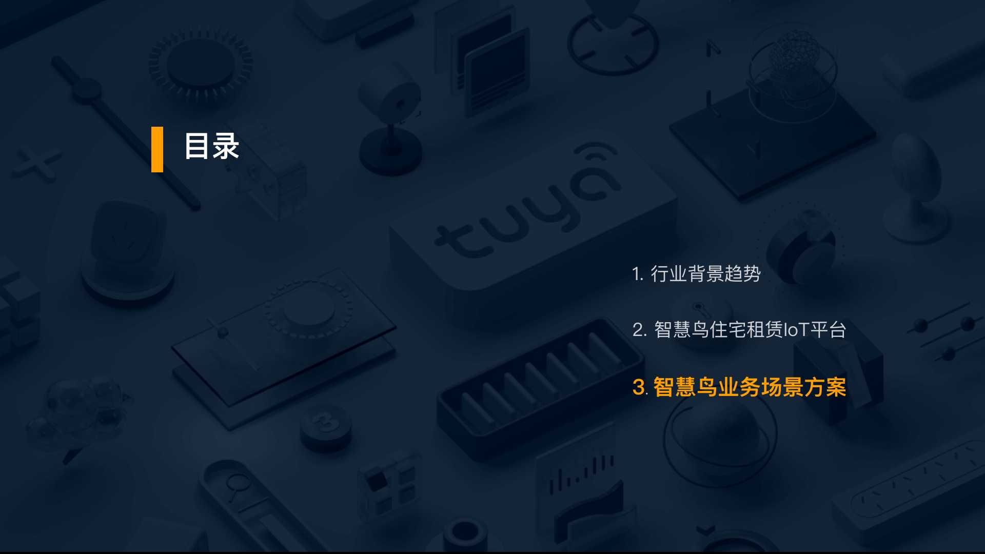 幻灯片15.jpg