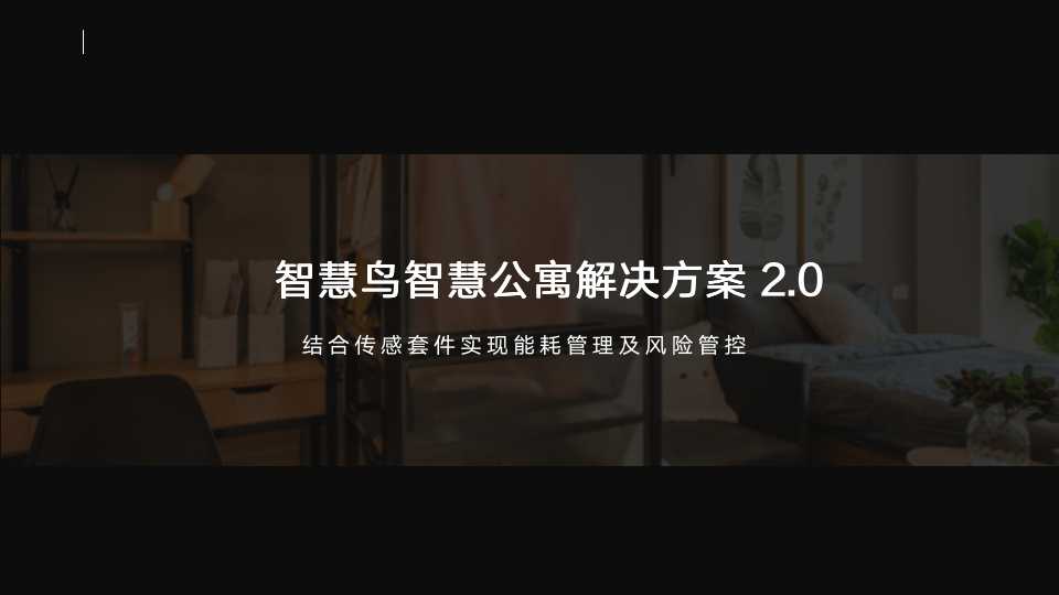 幻灯片15.jpg