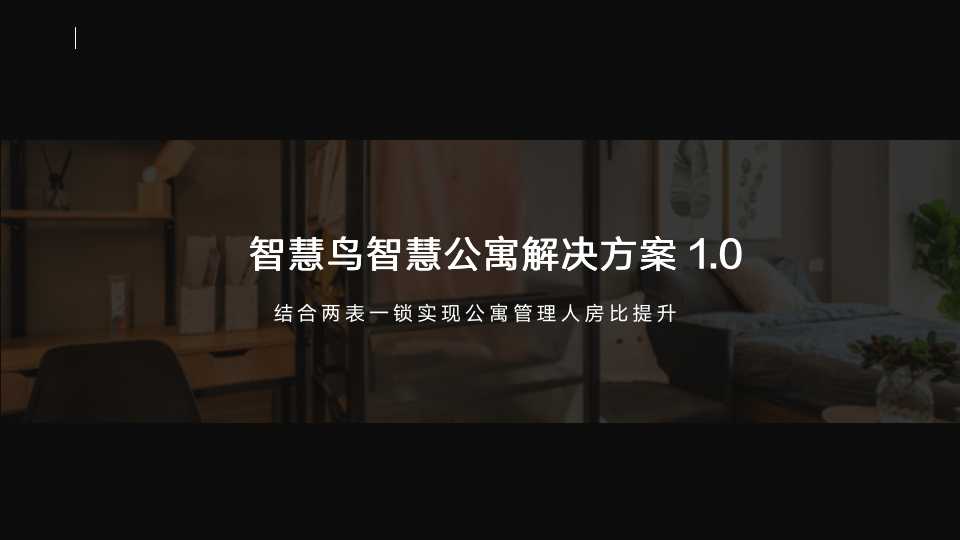 幻灯片13.jpg